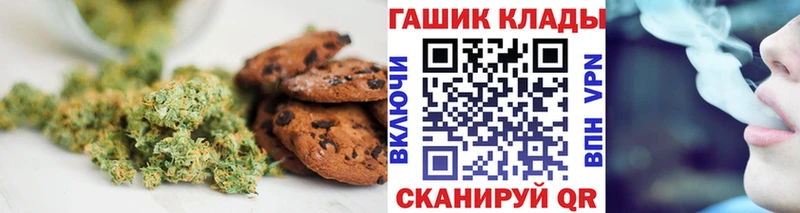 Купить закладки  Дубовка  Печенье с ТГК марихуана 