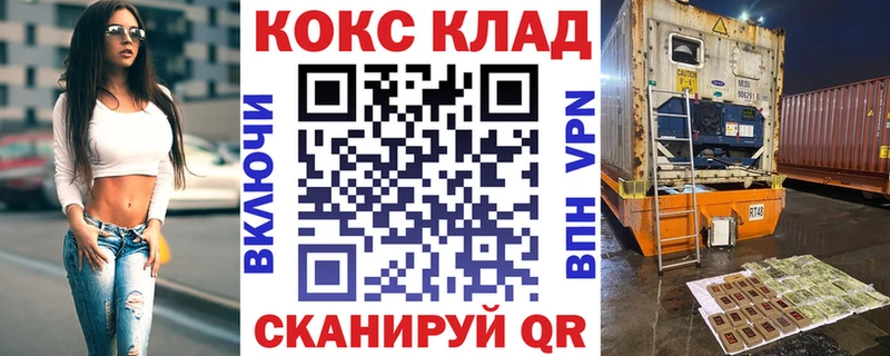 Cocaine Колумбийский  Купить  Дубовка 