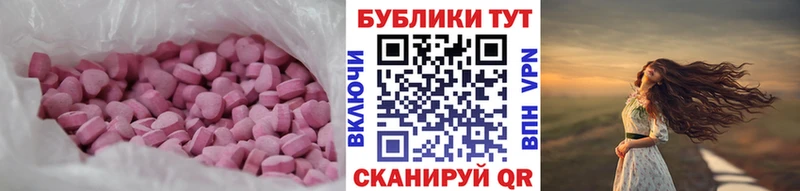 Купить закладки  Дубовка  Ecstasy louis Vuitton 