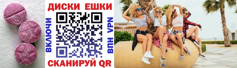 Экстази 280мг Дубовка