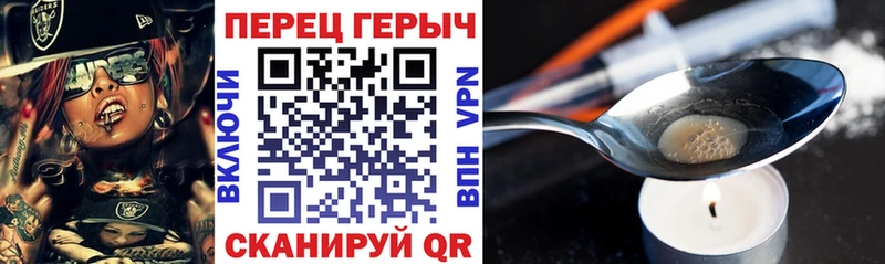 Героин белый Дубовка