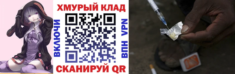 Героин Афган  Купить где  Дубовка 