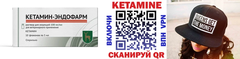 Купить  Дубовка  Кетамин VHQ 