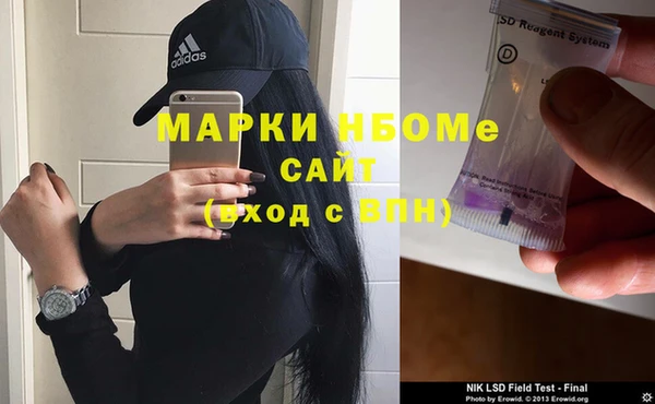 наркотики Горнозаводск