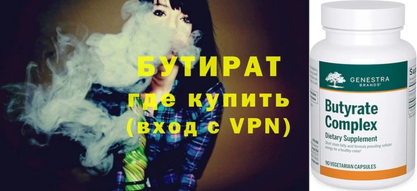 mdpv Горняк