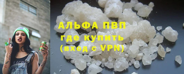 эйфоретик Вязьма