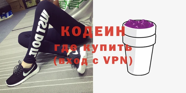 амфетамин Горно-Алтайск