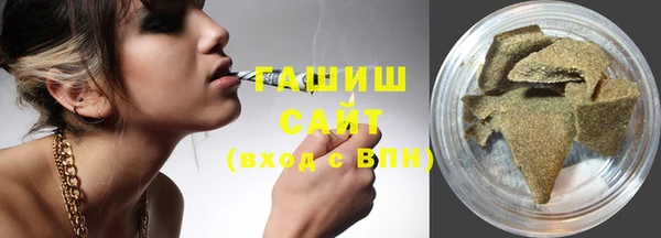 амфетамин Горно-Алтайск