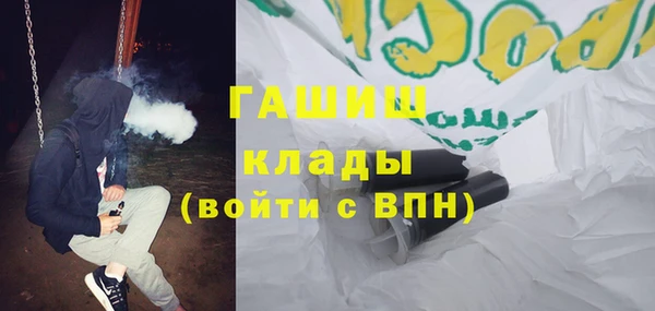 наркотики Горнозаводск
