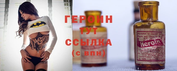 амфетамин Горно-Алтайск