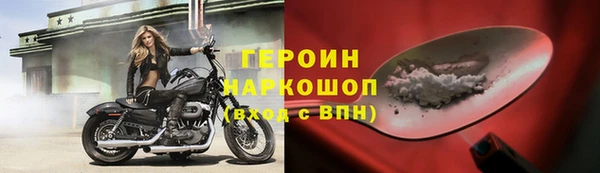 амфетамин Горно-Алтайск