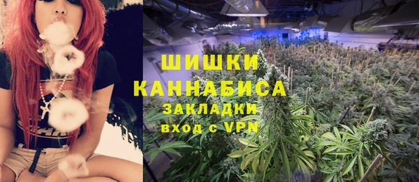 амфетамин Горно-Алтайск