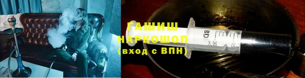 наркотики Горнозаводск