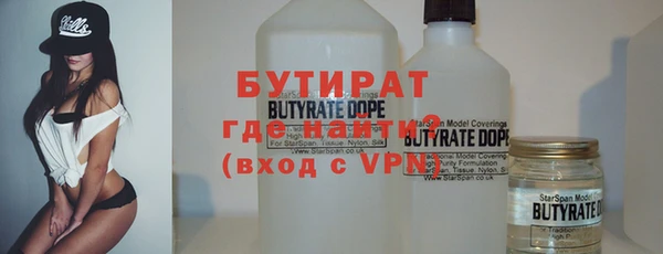 амфетамин Горно-Алтайск