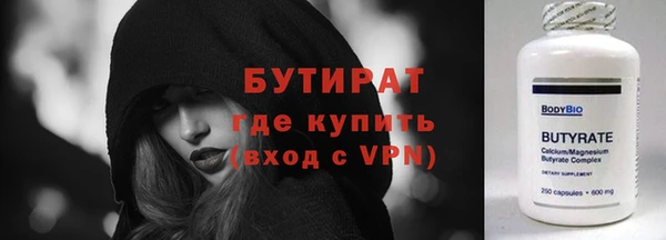 амфетамин Горно-Алтайск