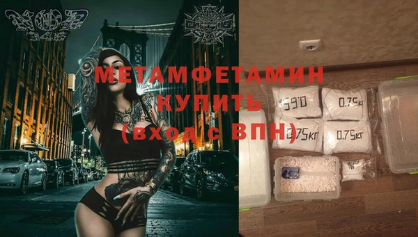 амфетамин Горно-Алтайск