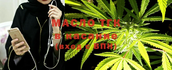 амфетамин Горно-Алтайск