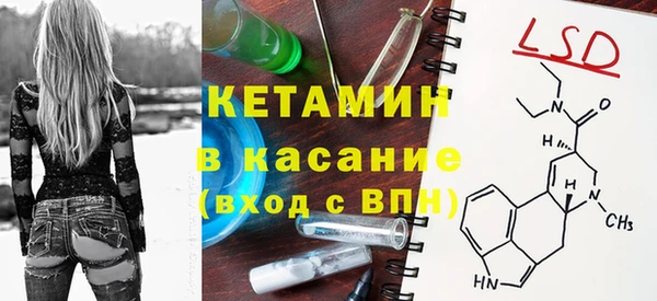 амфетамин Горно-Алтайск