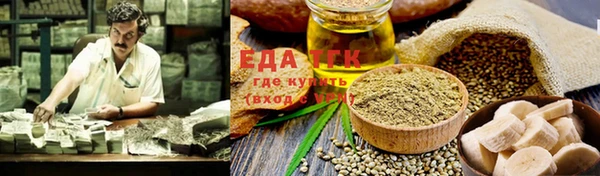 амфетамин Горно-Алтайск