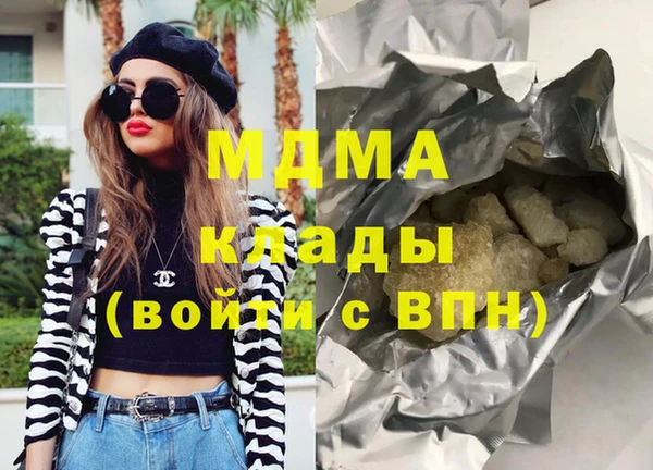 амфетамин Горно-Алтайск