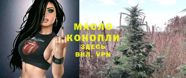 амфетамин Горно-Алтайск