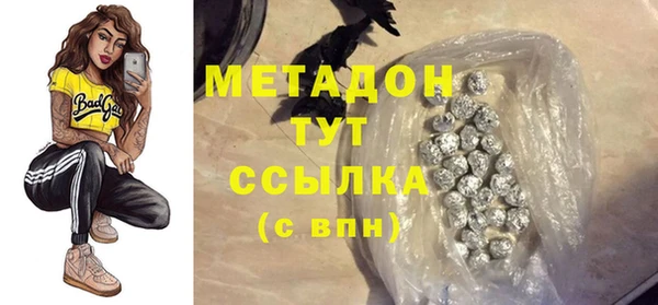 амфетамин Горно-Алтайск