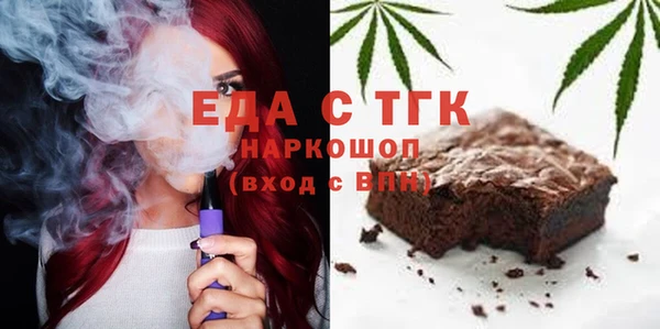амфетамин Горно-Алтайск