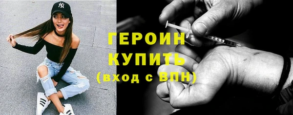 mdpv Горняк