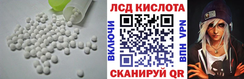 Купить закладки  Дубовка  Лсд 25 экстази ecstasy 