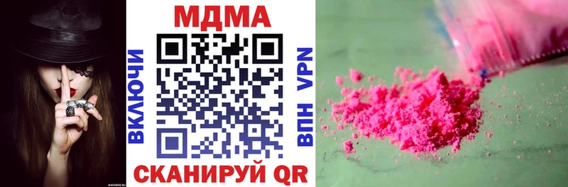 МДМА crystal  Купить закладки  Дубовка 