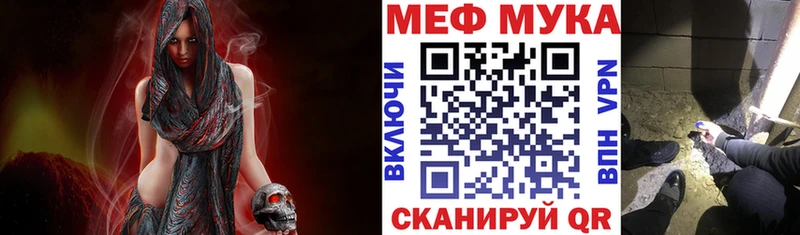 Купить  Дубовка  МЕФ кристаллы 