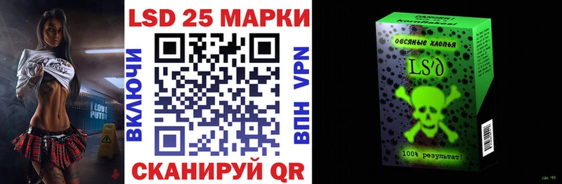 Купить где  Дубовка  Марки NBOMe 1,8мг 